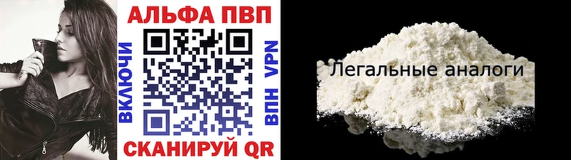 наркота  Кораблино  Альфа ПВП мука 
