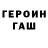 Метамфетамин винт Ivan Mykhin
