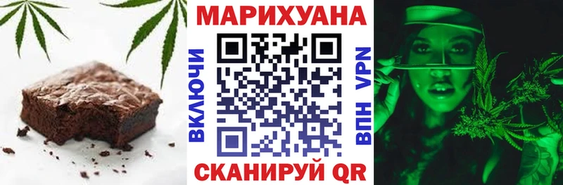 Еда ТГК марихуана  Кораблино 