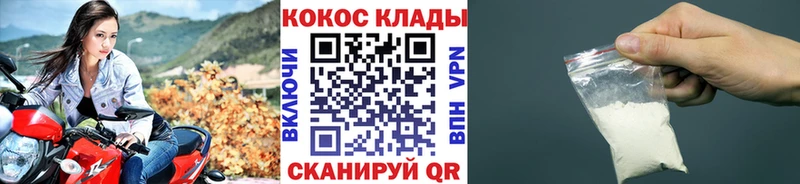 КОКАИН Боливия  Кораблино 