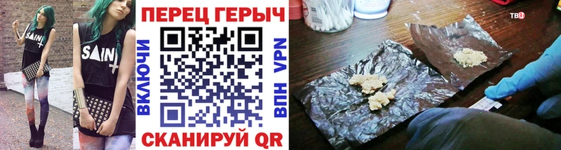 купить  цена  ОМГ ОМГ   ГЕРОИН белый  Кораблино 