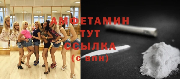 соль курить ск Белокуриха
