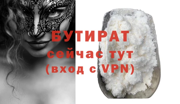 стаф Белоозёрский
