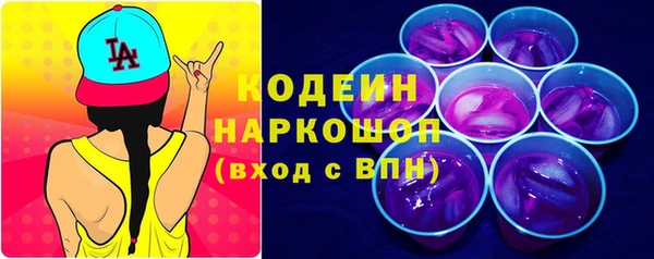 соль курить ск Белокуриха