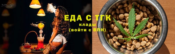 соль курить ск Белокуриха