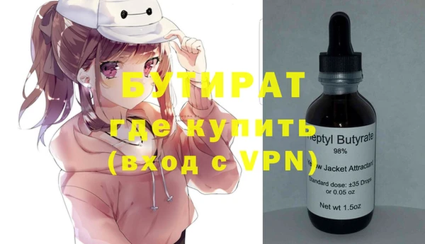 гидра Беломорск