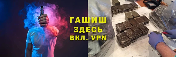гидра Беломорск