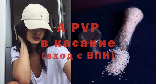 гидра Беломорск