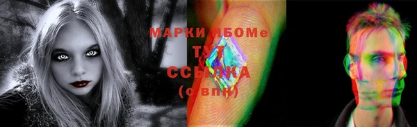 стаф Белоозёрский