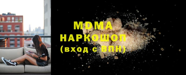 гидра Беломорск