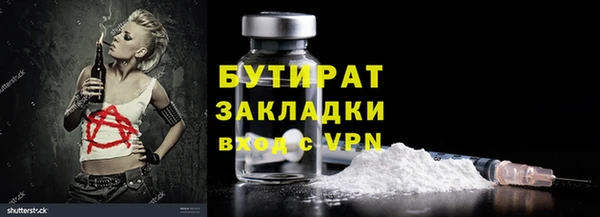 гидра Беломорск