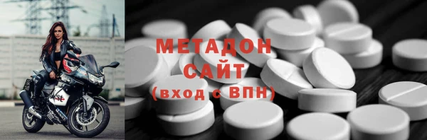 соль курить ск Белокуриха