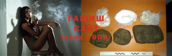 гидра Беломорск