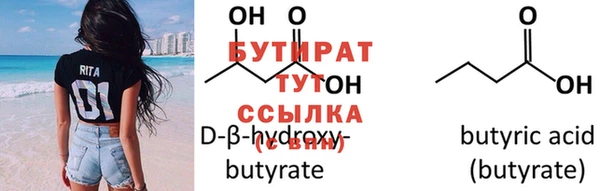 стаф Белоозёрский