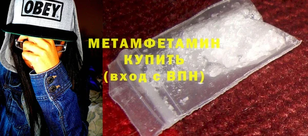 соль курить ск Белокуриха