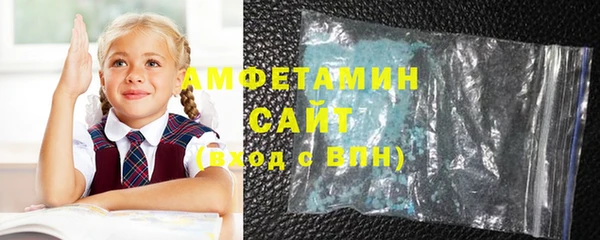 соль курить ск Белокуриха