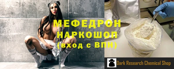 стаф Белоозёрский
