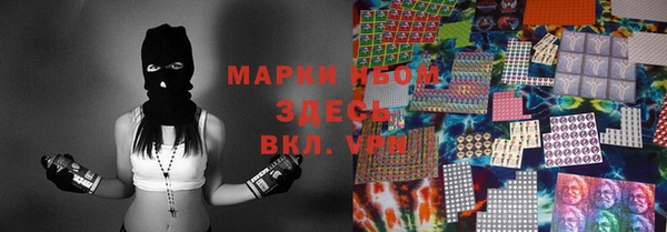 гидра Беломорск