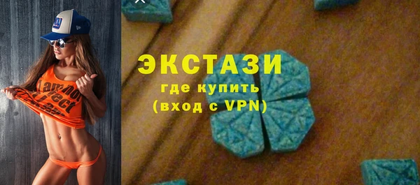 гидра Беломорск