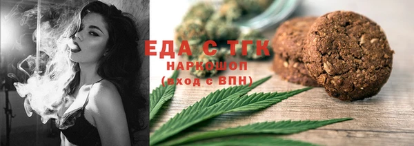 соль курить ск Белокуриха