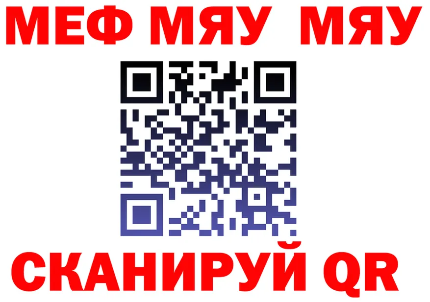 Амфетамин VHQ зеркало shop KRAKEN Кораблино