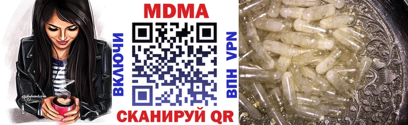 MDMA crystal  Кораблино 