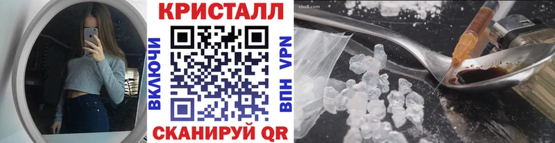 маркетплейс какой сайт  купить наркоту  ОМГ ОМГ ССЫЛКА  Кораблино  МЕТАМФЕТАМИН кристалл 