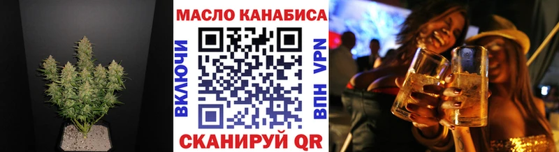 дарнет шоп Кораблино Дистиллят ТГК Wax